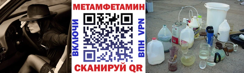 Amphetamine 98% дарк нет состав Кузнецк наркотики