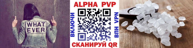 Alpha-PVP крисы CK Кузнецк