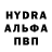 MDMA молли Kyle .S