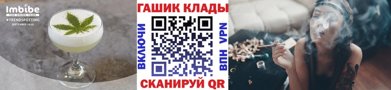 мега как войти  Кузнецк  Cannafood конопля 
