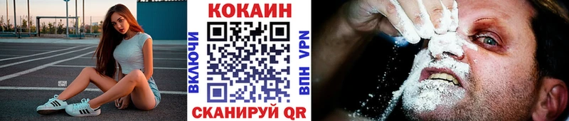 что такое   Кузнецк  КОКАИН Эквадор 