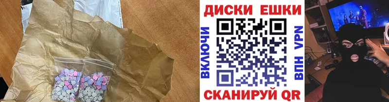 купить МЕГА онион ЭКСТАЗИ 300 mg Кузнецк