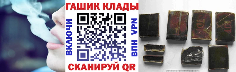 МЕГА зеркало  Кузнецк  Гашиш ice o lator  купить наркоту 