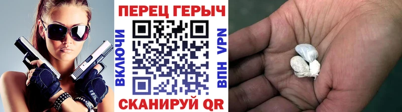 ГЕРОИН VHQ  закладки  Кузнецк 