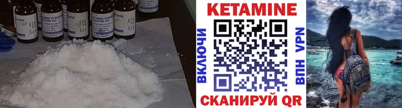продажа наркотиков Кузнецк KRAKEN tor КЕТАМИН ketamine