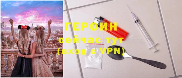 мескалин Беломорск