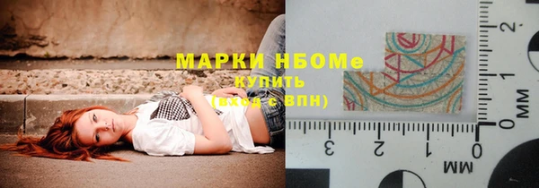 героин Белоозёрский