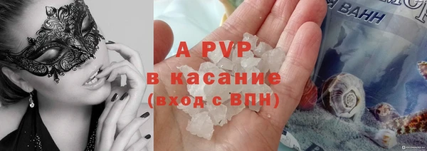 мескалин Беломорск
