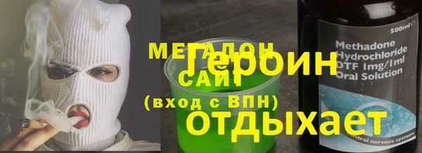 мескалин Беломорск