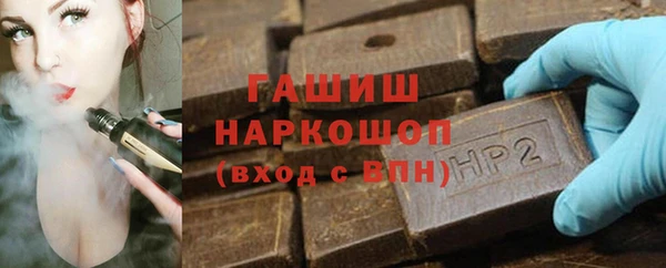 героин Белоозёрский