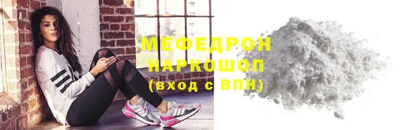мескалин Беломорск