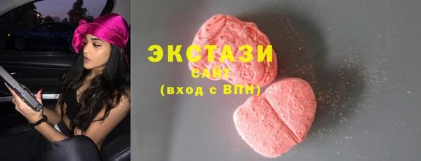 мескалин Беломорск