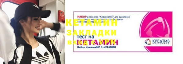 мескалин Беломорск