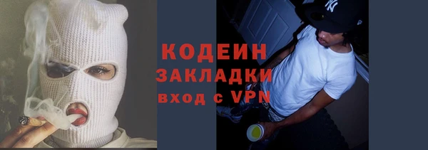 мескалин Беломорск