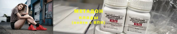 мескалин Беломорск