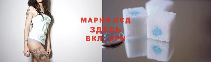мескалин Беломорск