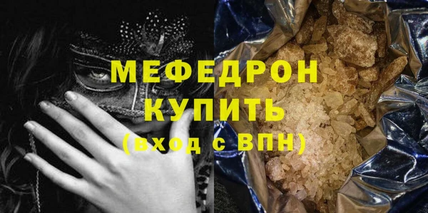 мескалин Беломорск