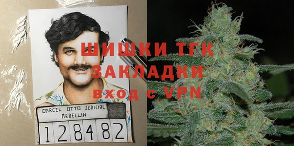 мескалин Беломорск