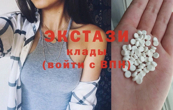 мескалин Беломорск