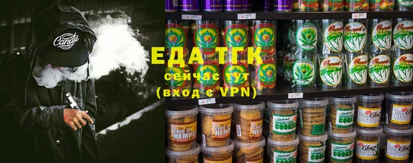 мескалин Беломорск