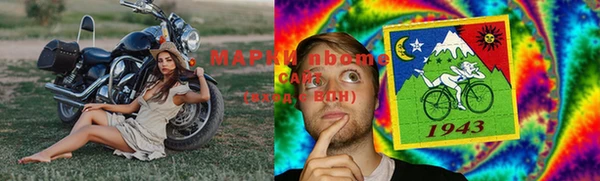мескалин Беломорск
