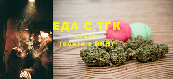 мескалин Беломорск