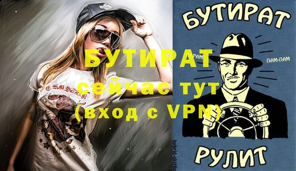индика Белокуриха