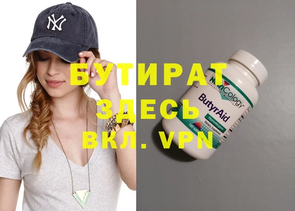индика Белокуриха
