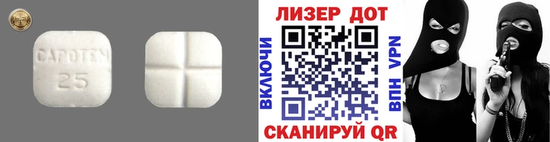 блэк спрут ТОР  Кузнецк  Лсд 25 экстази кислота 