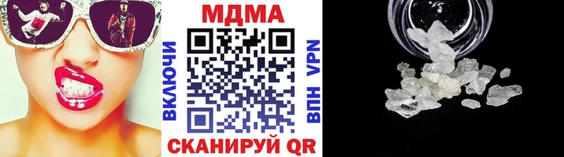 купить цена МЕГА как зайти MDMA crystal Кузнецк