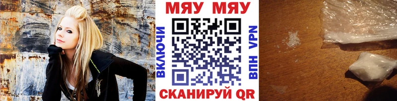 Мефедрон кристаллы  как найти   Кузнецк 
