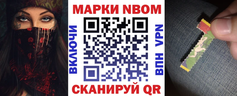 blacksprut зеркало  Кузнецк  Марки N-bome 1500мкг 