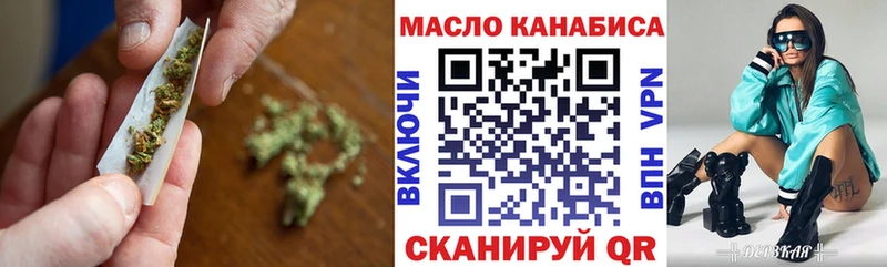 Дистиллят ТГК THC oil  Кузнецк 